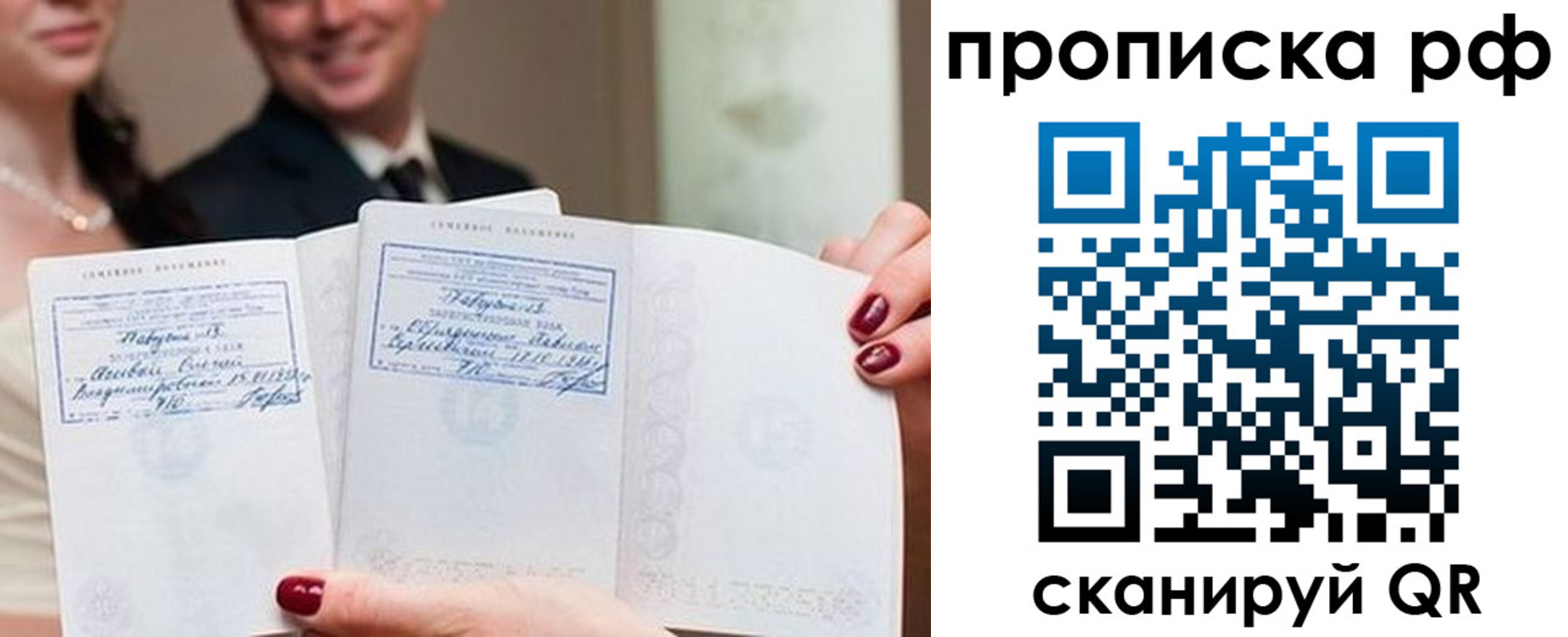 регистрация в Верхней Салде