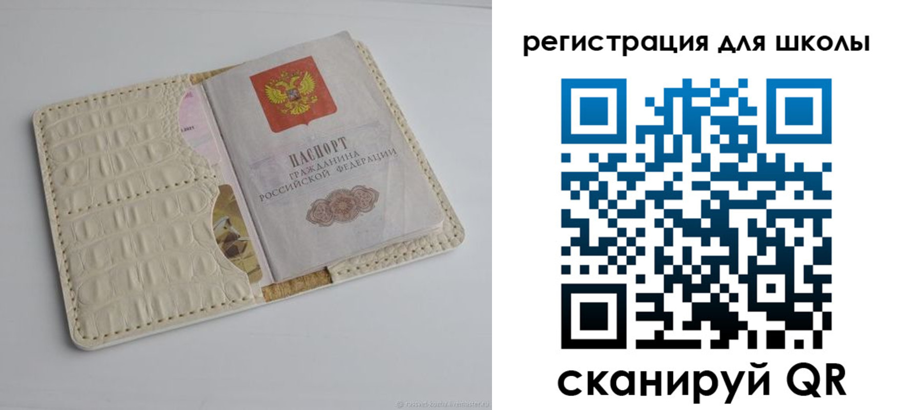 временная регистрация 2025 в Верхней Салде