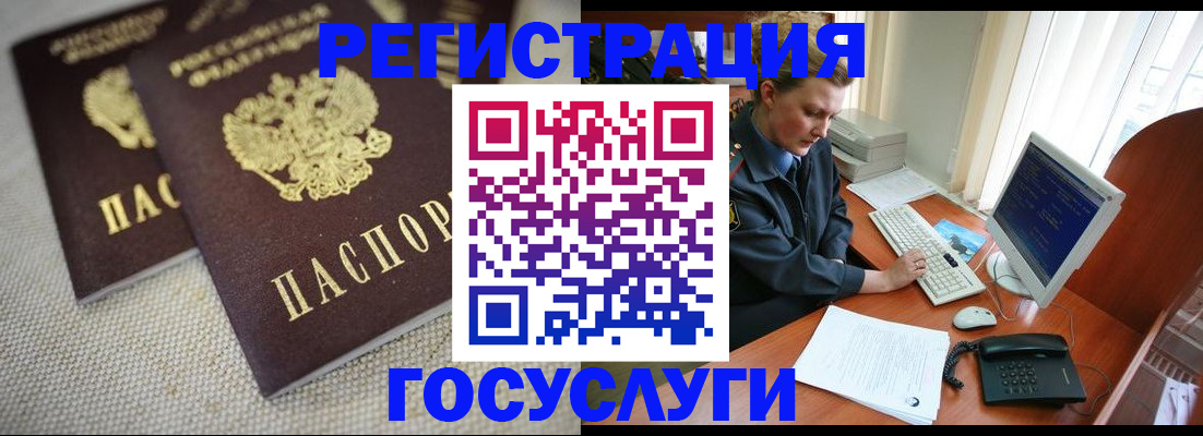 прописка ребенка в Верхней Салде